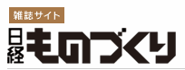 nikkei logo.gif