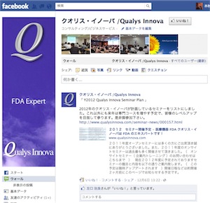 Facebook QI 1201.jpg